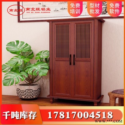 全鋁家居整體材料** 鋁合金家具櫥柜鋁材配件鋁型材