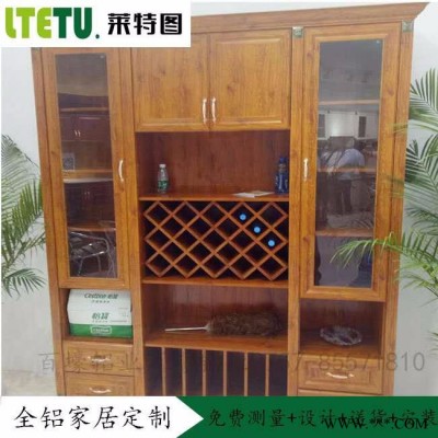 萊特圖**鋁合金櫥柜柜體鋁材 全鋁櫥柜 吊柜 衣柜鋁材