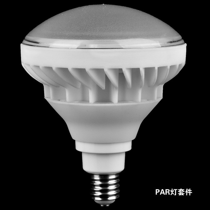 新款上市  大功率防水PAR套件  鋁鑄外殼  18-20W