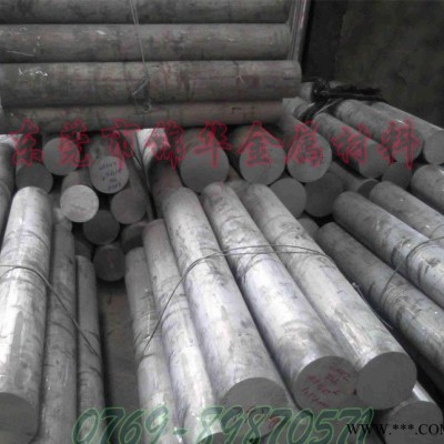 鋁棒5052鋁鎂合金 擠壓棒 光亮棒 鋸鋁棒加工 美國進口料