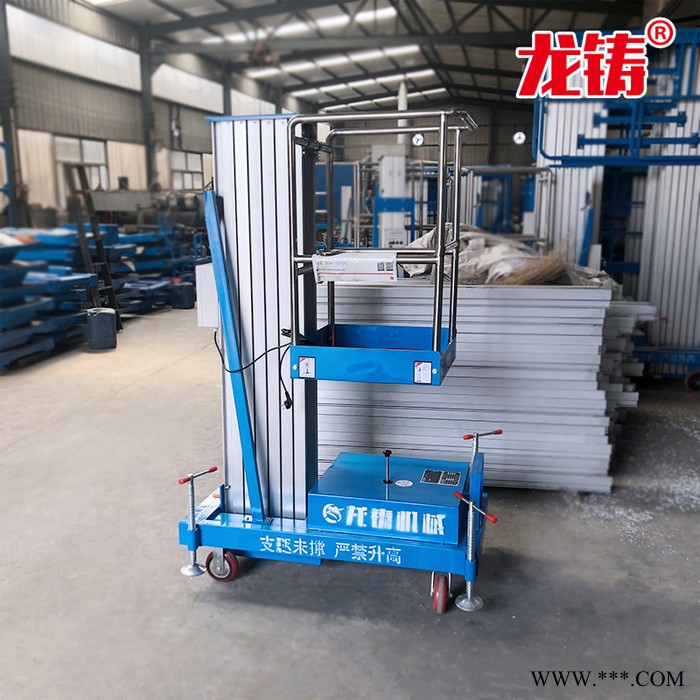 龍鑄機(jī)械 登高車廠房燈具安裝用高空作業(yè)車 移動(dòng)式鋁合金升降機(jī)