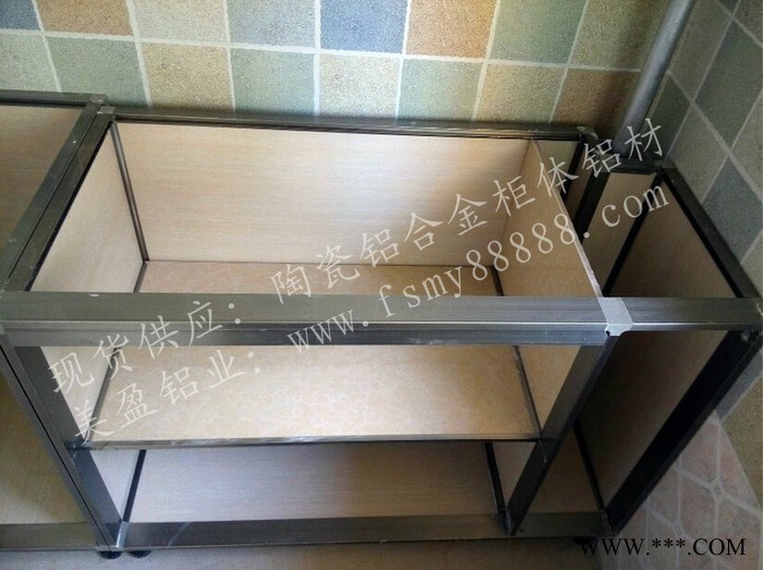 整體廚房美盈鋁材陶瓷合金櫥柜鋁材瓷磚櫥柜瓷磚櫥柜廠