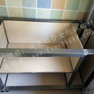 整體廚房美盈鋁材陶瓷合金櫥柜鋁材瓷磚櫥柜瓷磚櫥柜廠