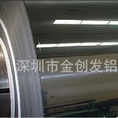 生產鏡面鋁卷,1050/1060熱軋鏡面鋁板,鑄軋反光鋁帶