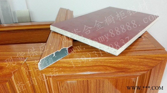 美盈牌WE-001襄樊合金櫥柜鋁材生產廠家陶瓷合金柜體型材廚房壁櫥/櫥柜 全鋁合金角碼櫥柜全鋁浴室柜木紋轉印洗衣柜型材