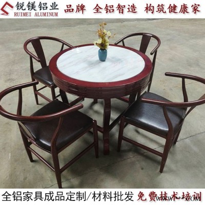 供應全鋁茶幾全鋁家居博古架全鋁櫥柜鋁材批發(fā)