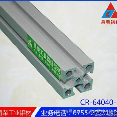 【流水線支架鋁材】4040d工業流水線鋁材 支架櫥柜門鋁材