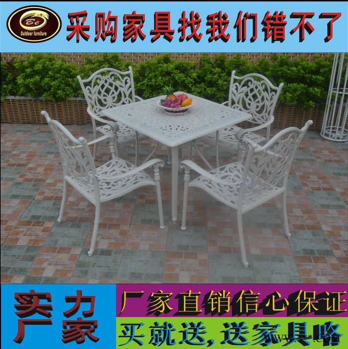 2016 歐柏爾新款鑄鋁家具鑄鋁桌椅，7件套鋁鑄桌椅，戶外家具