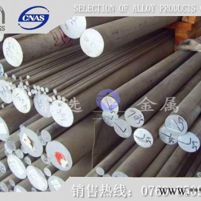 LD7耐磨鋁棒價(jià)格 LD7鋁棒批發(fā)