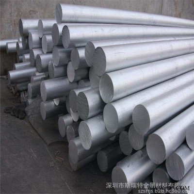 全硬鋁棒7075-T651國標環保鋁合金棒3.0 4.0 5.0mm精抽鋁棒