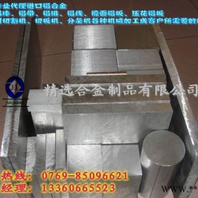 供應德標 AlCuSiMn 鋁板   AlCuSiMn導電鋁棒