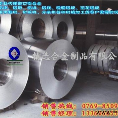 供應A5052鋁板 QC-10鋁棒