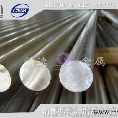 ALUMECHT鋁合金棒 進口鋁棒 鋁棒價格