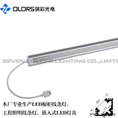 深圳市七彩睿杰照明燈飾SC1919暖白LED線條燈90度V型鋁材LED衣柜櫥柜硬燈條 V型鋁材燈