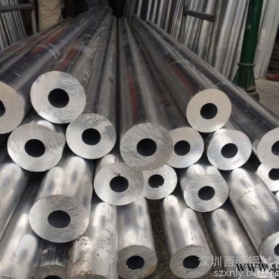 供應(yīng)西南鋁管、鋁管廠家，西南6A02鋁管，西南2024-T351鋁管，3003防銹鋁管，5056氧化鋁管