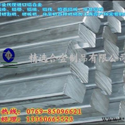 供應2A04鋁棒用途   超耐磨鋁棒