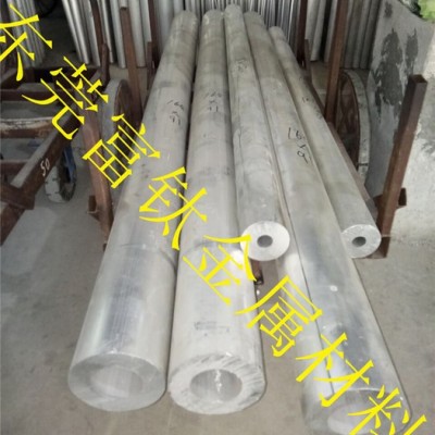 鋁管 22*6*2500mm 6061環保鋁管 氧化直紋鋁管 合金網紋鋁管 東莞** 精抽鋁管