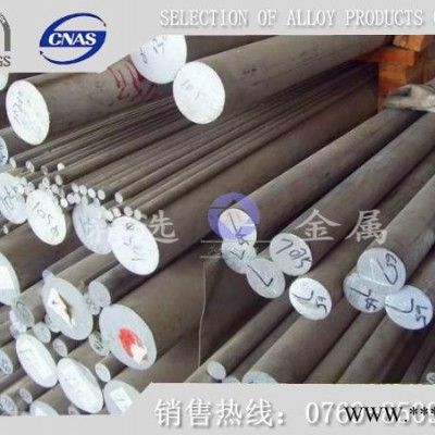 ACP6000可氧化鋁棒 光亮鋁棒