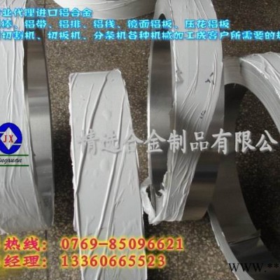 供應6061進口鋁棒 CB256-T8進口鋁棒