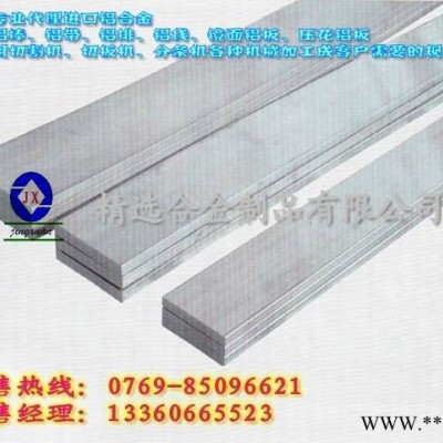 供應1A99導電鋁棒 LG2純鋁牌號