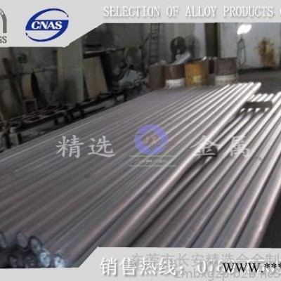 進口鋁棒 7050鋁棒價格