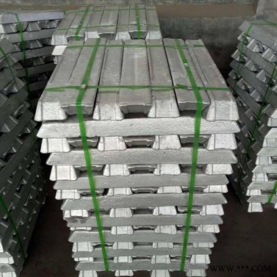 泉星 鋁錠價(jià)格 鋁錠廠家 重熔用鋁錠 99.99%高含量鋁錠