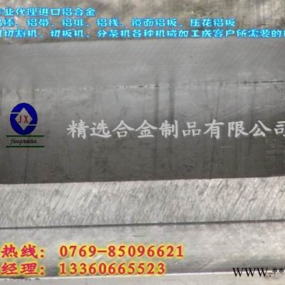 供應5083抗腐鋁管 7050耐高溫鋁管