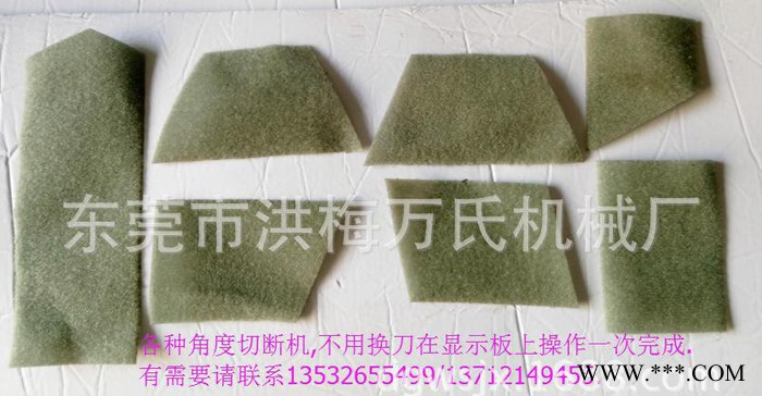 長(zhǎng)安虎門沙田無(wú)紡布分切機(jī) 電腦切帶機(jī) 安全帶切斷機(jī)多功能切斷機(jī)