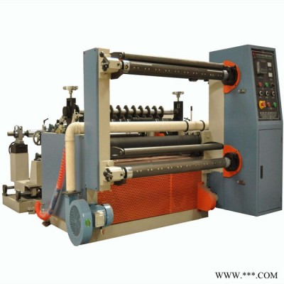 電氣紙云母帶分切機 大直徑全自動200米高速 臥式紙張分切機