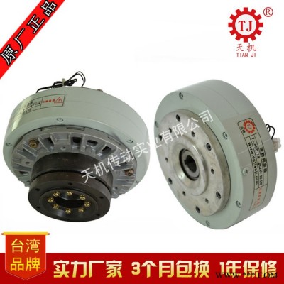 替代江蘇南通磁粉離合器價(jià)格 分切機(jī)離合器 昆山常熟磁粉離合器