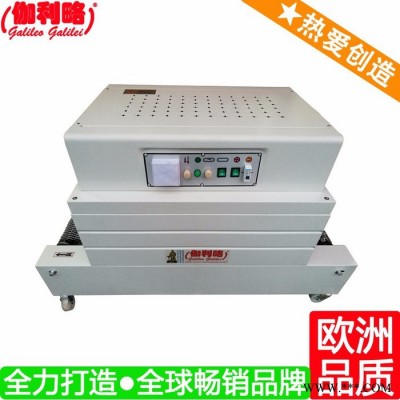 上海收縮膜分切機(jī) 上海熱風(fēng)收縮機(jī) 上海自動(dòng)套膜收縮機(jī) 星柒