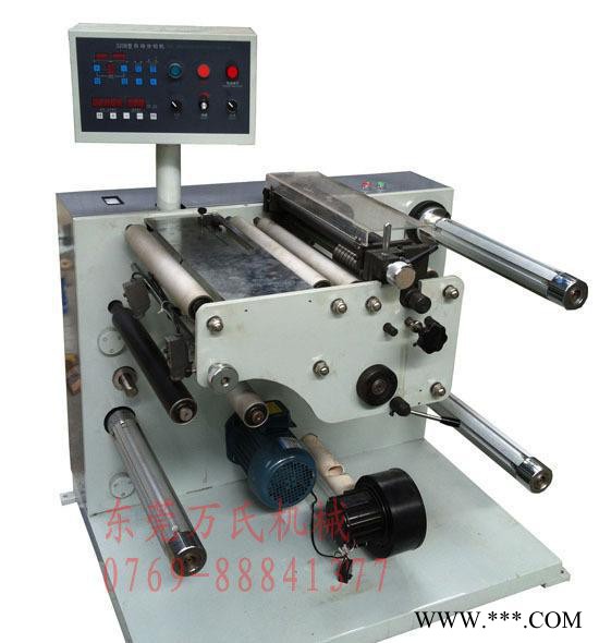WL-320精密高速分條機(jī)、全自動(dòng)開條機(jī)、PVC切條機(jī)、復(fù)卷分切機(jī)