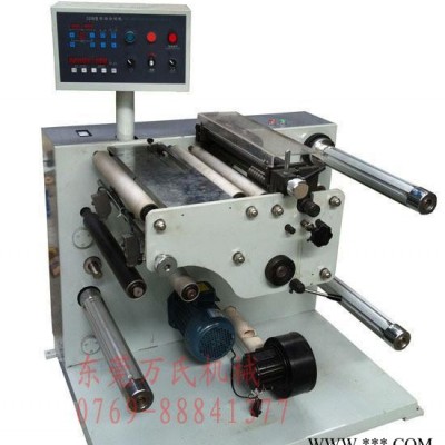 WL-320精密高速分條機(jī)、全自動(dòng)開條機(jī)、PVC切條機(jī)、復(fù)卷分切機(jī)