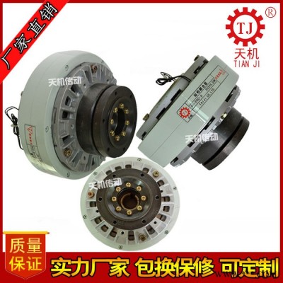 供應(yīng)口罩機(jī)配件磁粉離合器、水冷式、軸輸入、雙軸磁粉離合器微型分切機(jī)上使用