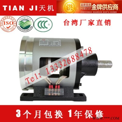 電磁離合器剎車組合體 POF1-5kg分切機(jī)配件離合制動(dòng)器生產(chǎn)商