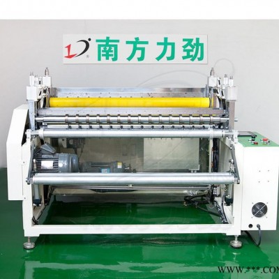 地毯分切機_洗碗布分切機_布料分切機_東莞砂布分切橫斷機制造