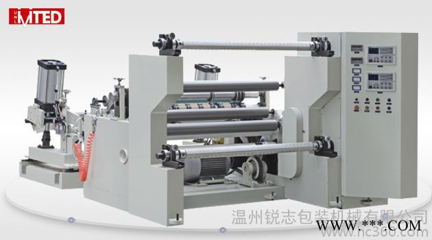 供應(yīng)銳志QFJ-IV薄膜分切機(jī)，自動(dòng)分切機(jī)