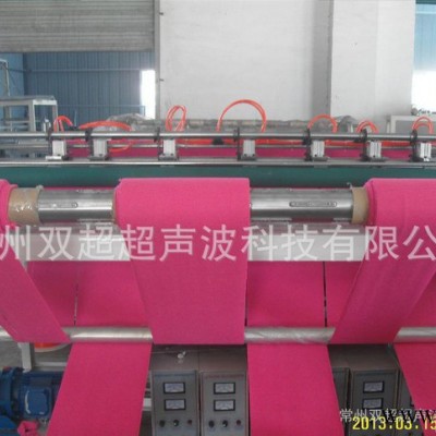 超聲波分切機(jī)，無紡布分切機(jī)，開花邊，開條
