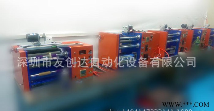 UCSTAR小型碳帶分切機 碳帶復卷機 碳帶修復機 雙軸碳帶分切機