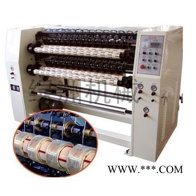 供應(yīng)綠洲牌LV-ZG-13膠帶分切機(jī)