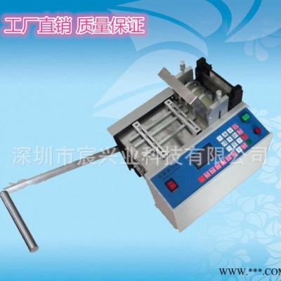 中山薄膜分切機(jī)|薄膜自動橫切機(jī)|PVC塑料帶自動切帶機(jī)**中