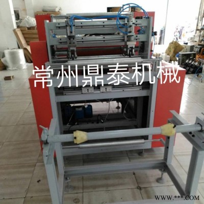 超聲波橫切機(jī)，橫切分切一體機(jī)，500-800mm毛巾布分切機(jī)