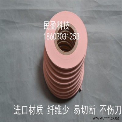 供應(yīng)民盈寬76*外徑165*11 插標(biāo)紙，分切機(jī)專用記令紙 分切機(jī)剎車片 分切機(jī)專用插標(biāo)紙 分切機(jī)必用插標(biāo)紙