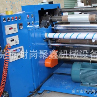 牛皮紙分條機(jī)銀行用扎帶自動(dòng)分條機(jī)全自動(dòng)分切機(jī)（JX-502）