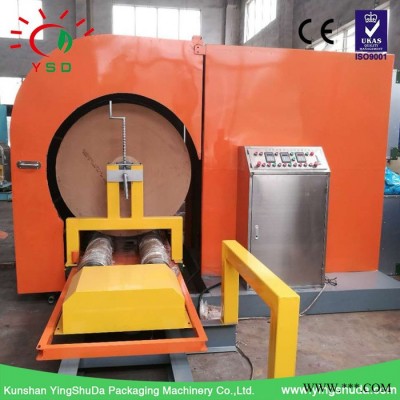 YSD-1320  原紙分切機