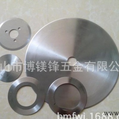 **】分切機圓刀  薄膜分切圓刀 塑料分切圓刀