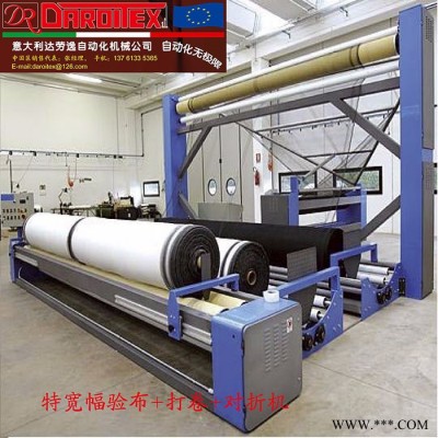 意大利daroit特寬幅 特寬幅驗(yàn)布機(jī) 重型卷材全自動(dòng)包裝機(jī) 高束分切機(jī) 達(dá)勞逸有限公司