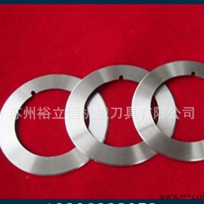 直銷 高精度高速鋼圓刀片 耐磨分切機圓刀片切條機小圓刀片