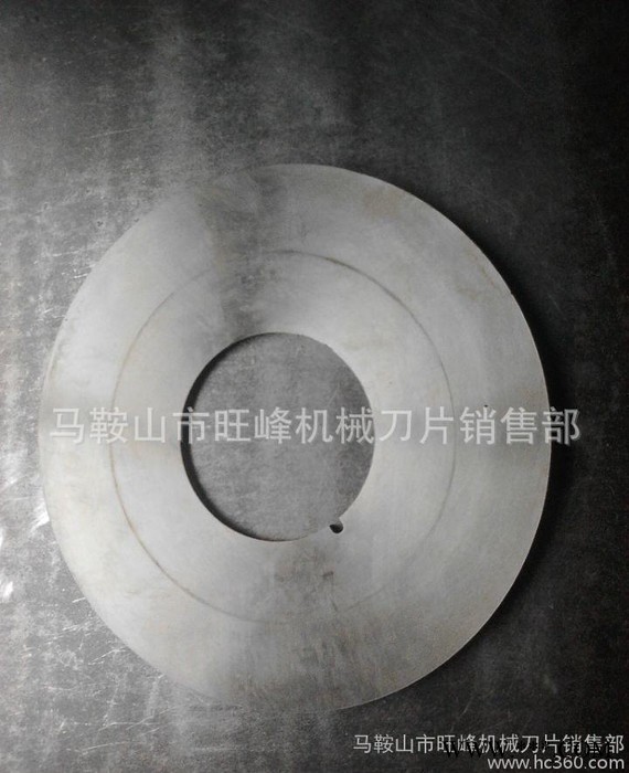 **高質(zhì)量復(fù)卷機(jī)圓刀片     蝶形圓刀片     分切機(jī)圓刀片