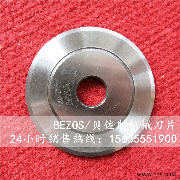 BEZOS MT-130 壓切刀架 氣壓分切刀架 氣動(dòng)分切機(jī)刀架 氣壓分切刀 壓切刀 無(wú)紡布分切刀